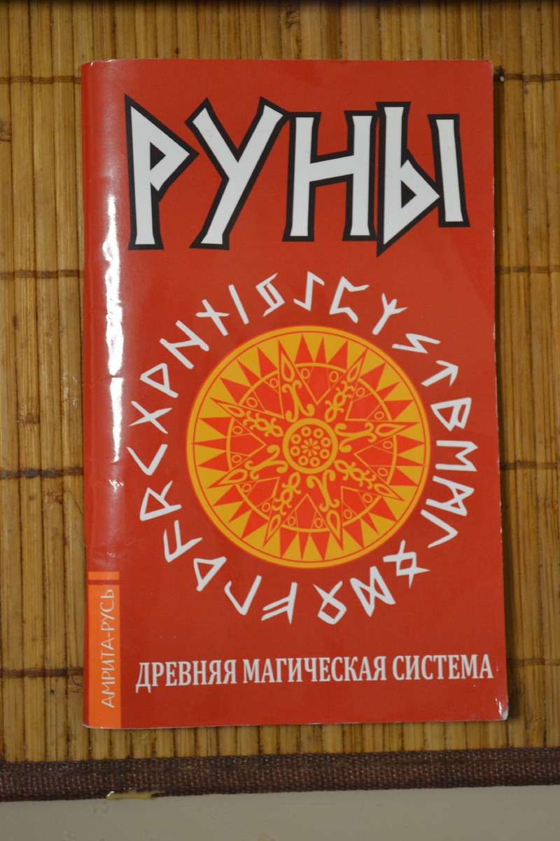 Это не реклама.