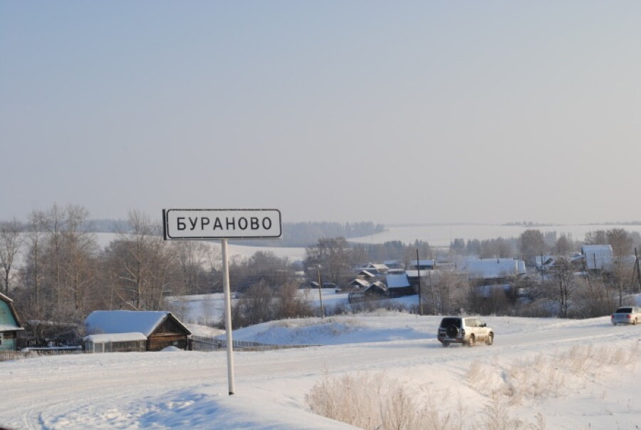 Бураново. Деревня Бураново. Село Бураново Удмуртия. Бураново Новосибирская область Черепановский район. Деревня Бураново Алтайский край.