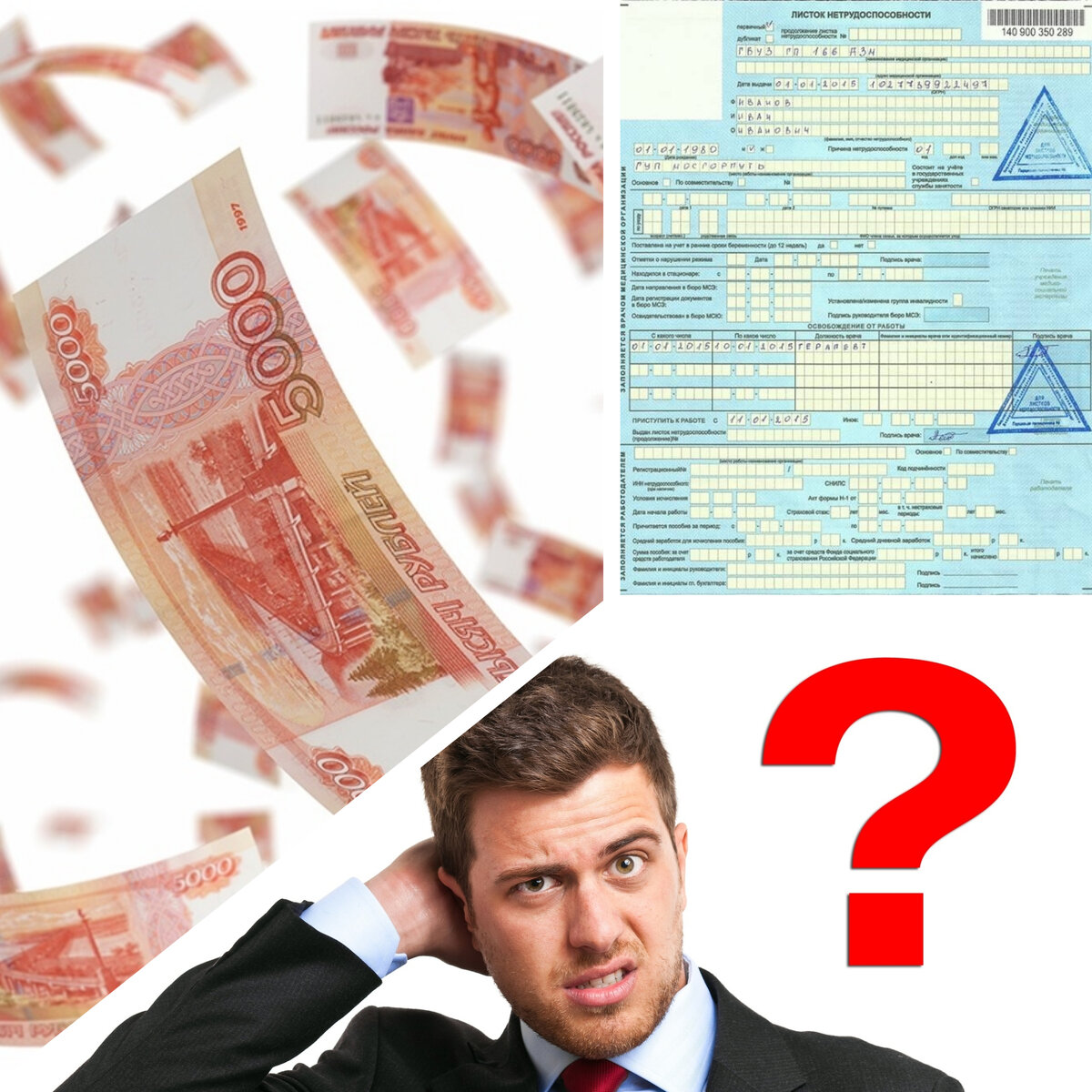 Иллюстрация с использованием материалов из открытых источников.