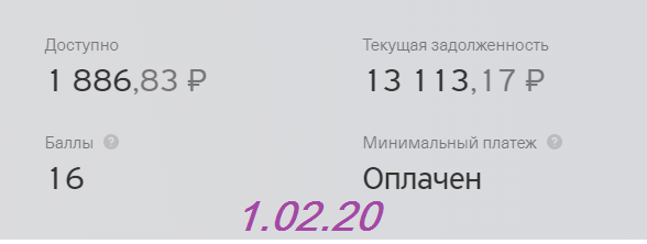 скриншот автора
