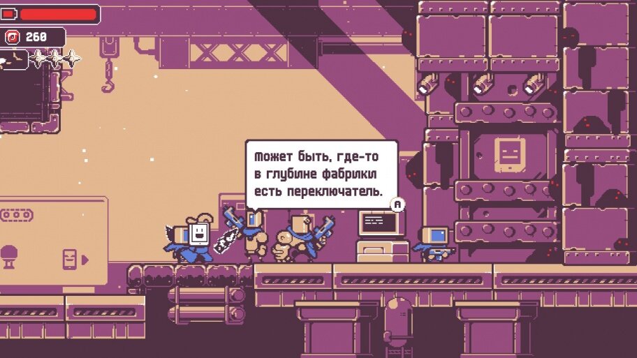 Может, кто-нибудь из вас попробует найти эти дурацкие переключатели?
