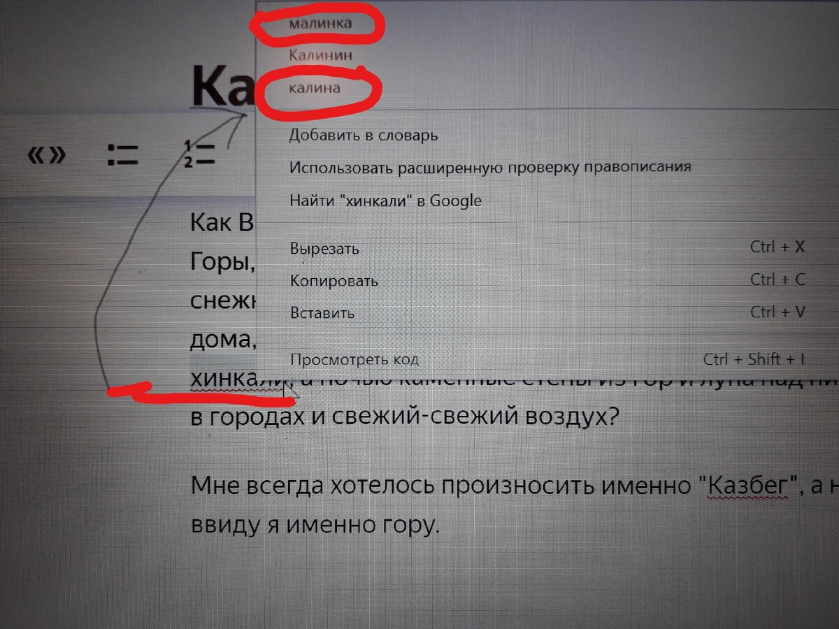 фото автора