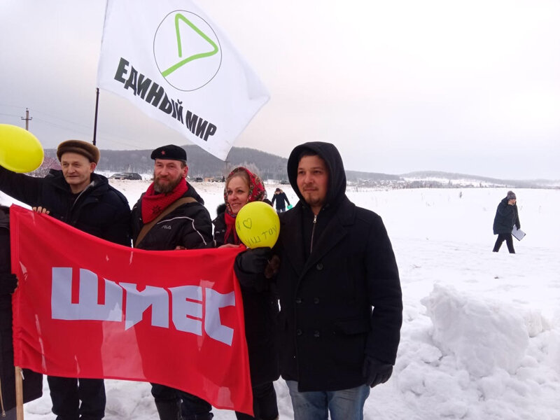 Активисты Шиеса на акции в защиту Куштау.