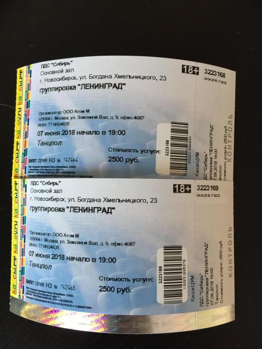 Что-то вроде такого. Фото с просторов интернета