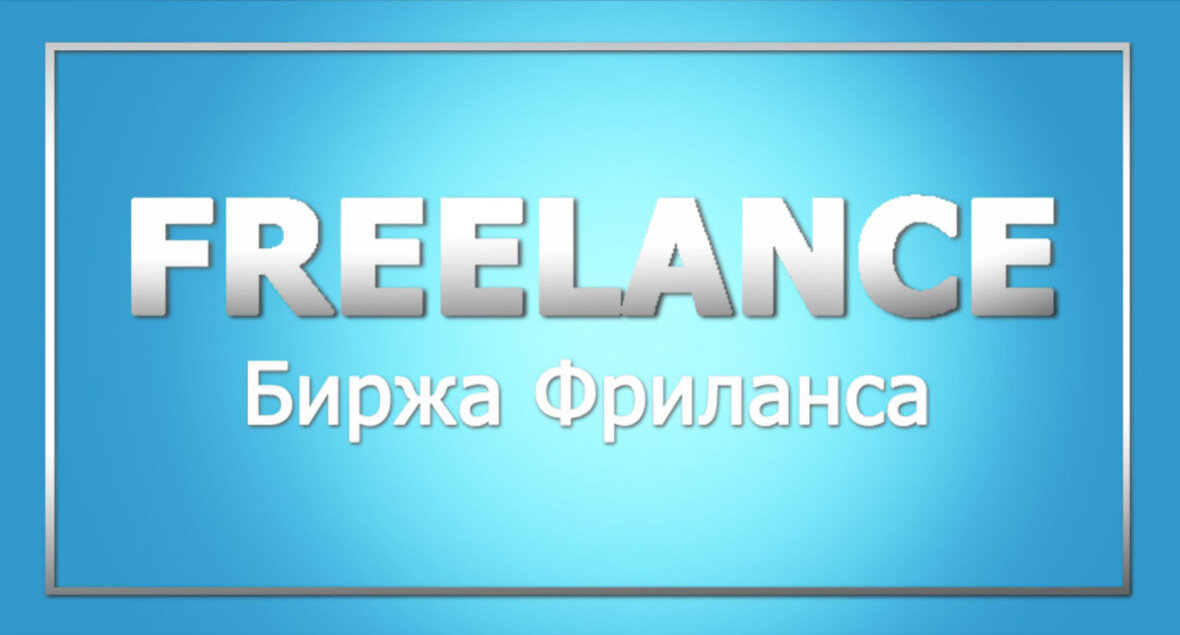 30 лучших онлайн-вакансий для работы на дому (Easy Jobs), обновление 2024 г.