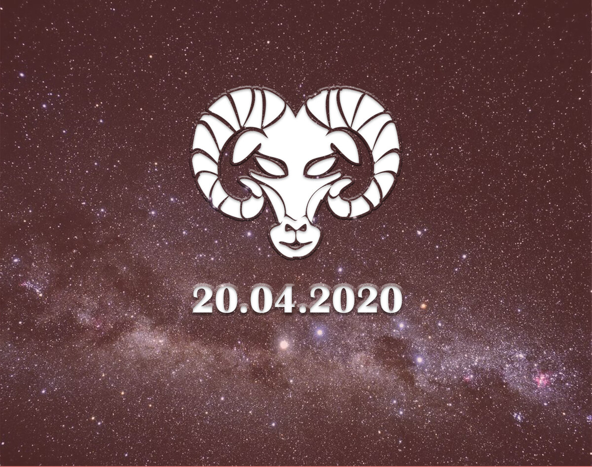 Сегодня 20.04.2020 лунные сутки состоят из 26 и 27 лунных дней. Луна в созвездии Рыбы, затем в знаке Овен. Идет 1 солнечный день. Солнце находится в знаке Телец. 