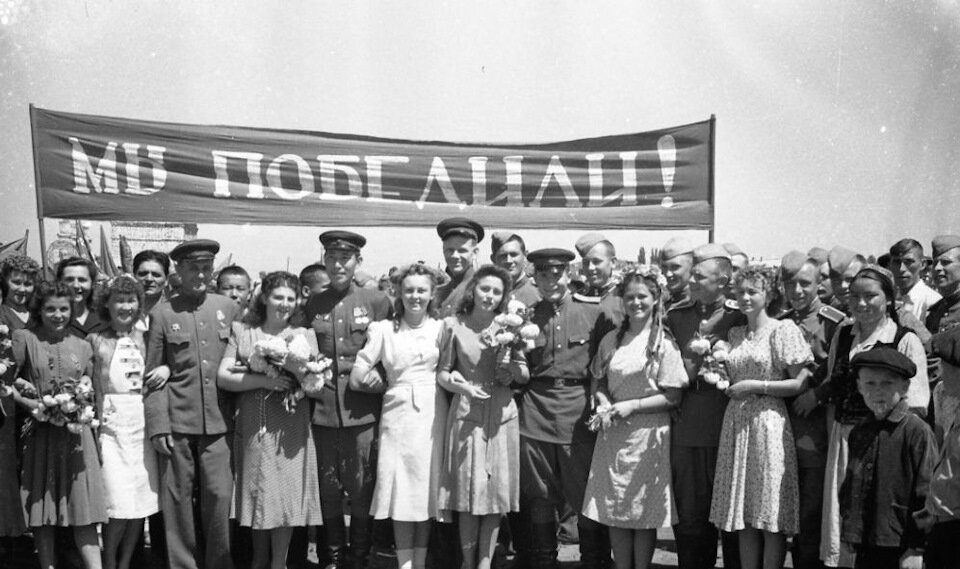 День Победы 9 мая 1945 года
