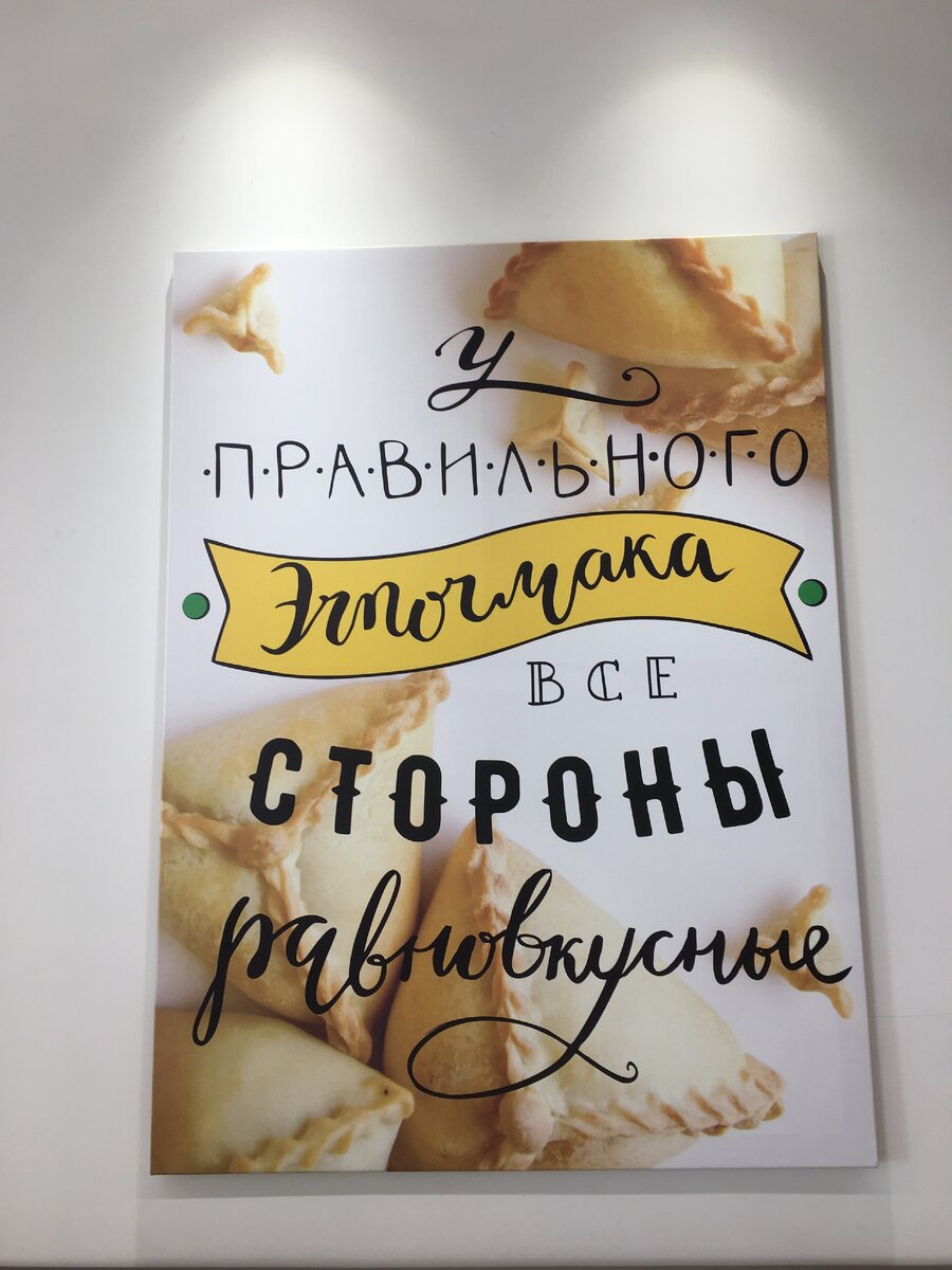 Интересные лозунги "Тюбетея"