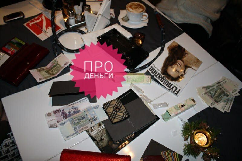 Фото из личного архива: наводим порядок в финансах)