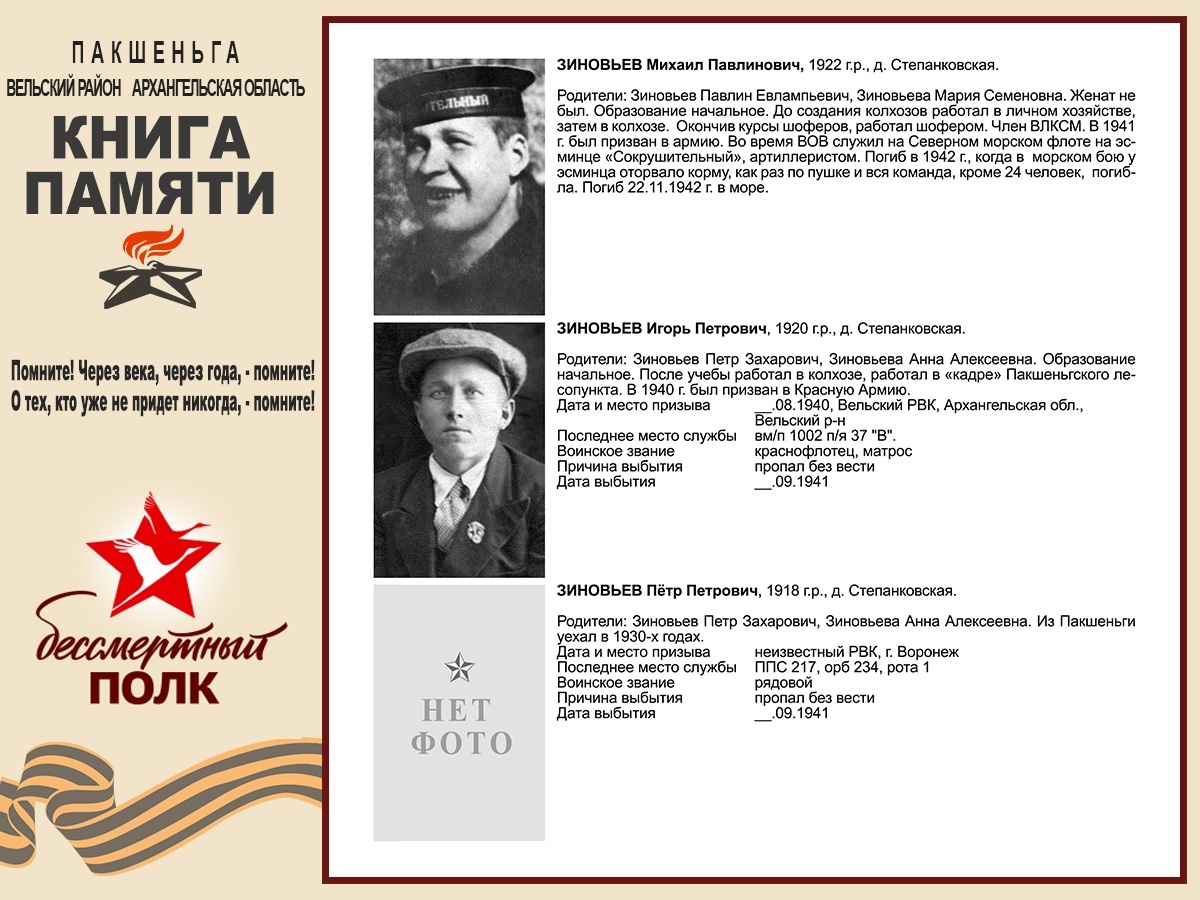 фото взято из интернета