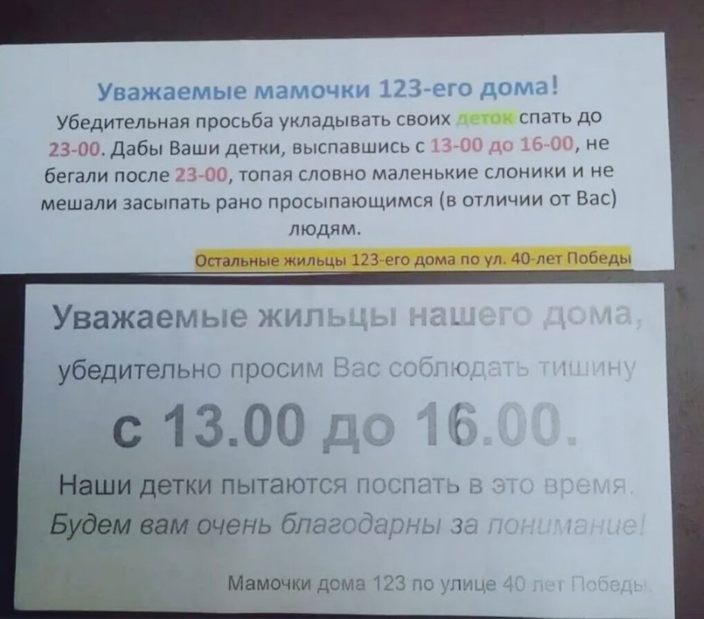 Достали шумные соседи сверху. Попросила успокоить их гарцующую лошадь, а  они обиделись | Хозяйка медной тары | Дзен