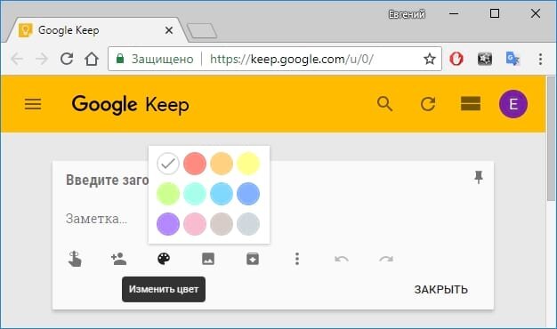 Гугл заметки. Как пользоваться Google keep. Как освободить гугол кееп. Как сделать в гугл кееп чтобы отражались только названия заметок. Как пользоваться заметками Google keep на телефоне инструкция.