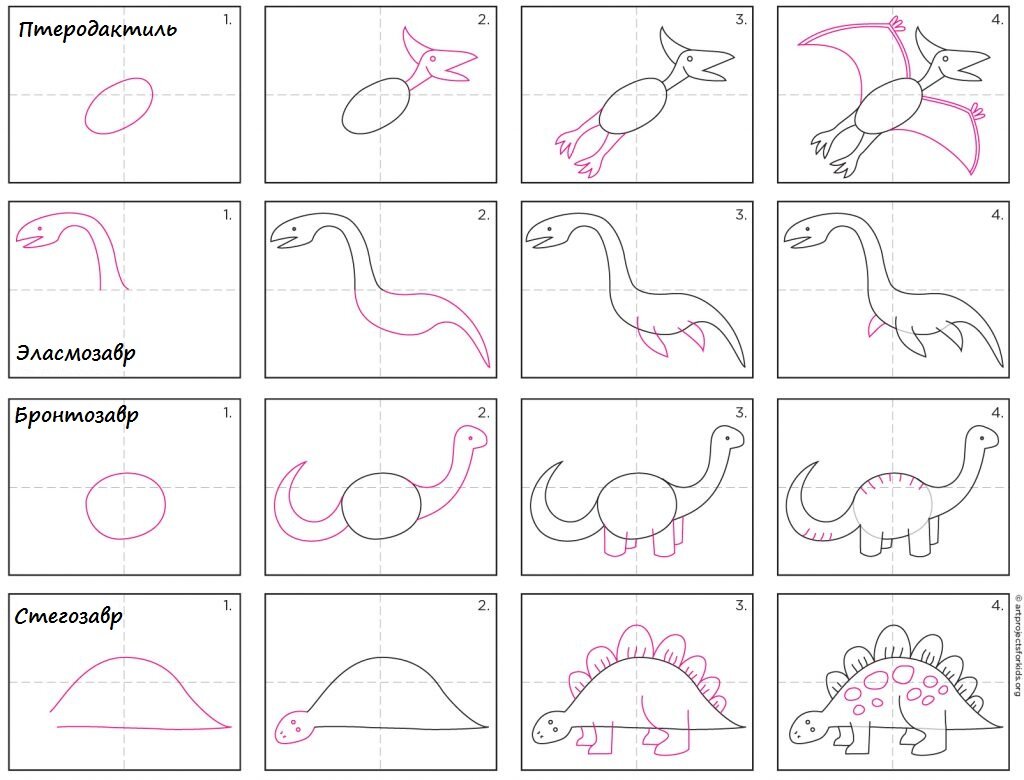 Как легко нарисовать динозавров