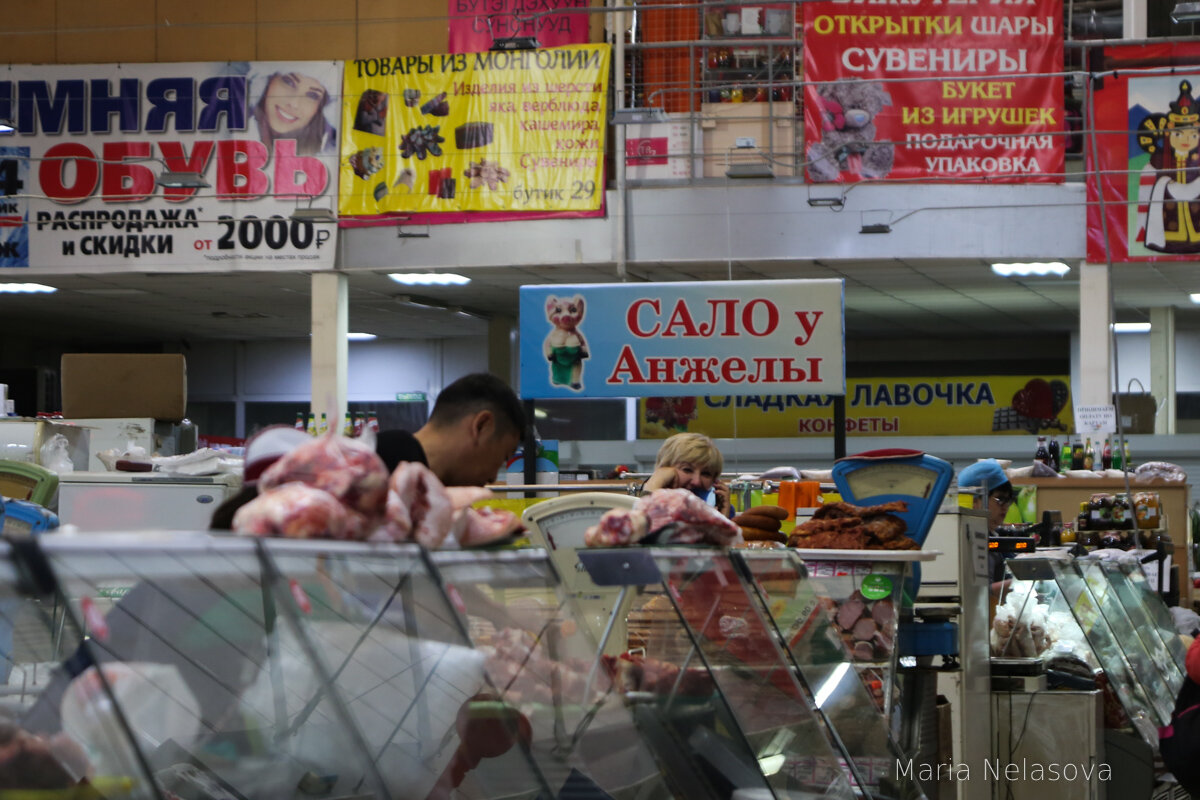 рынок Улан-Удэ