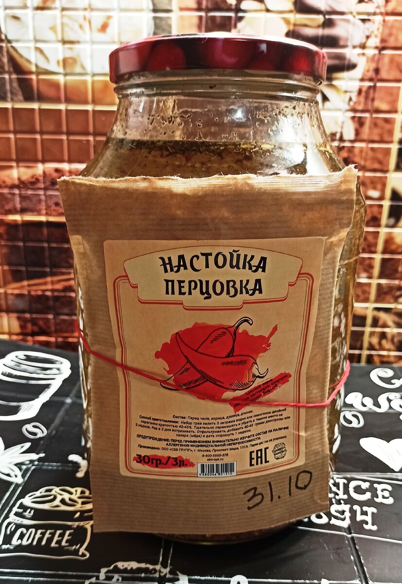 на две недели в темное место и будет готово