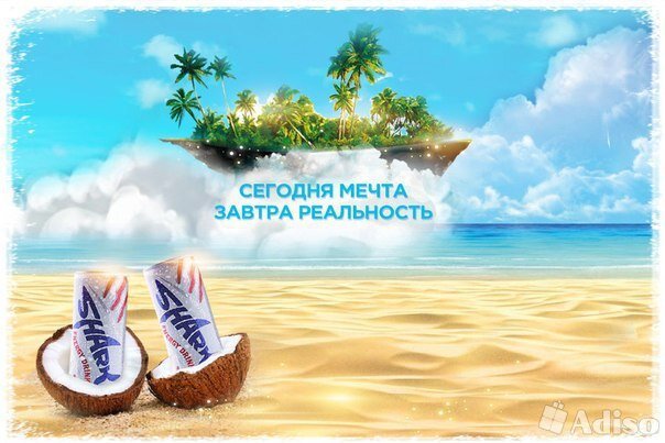 ЧТОБЫ МЕЧТЫ ИСПОЛНЯЛИСЬ СОЗДАН ПОРТАЛ МОЯ МЕЧТА ГДЕ КАЖДЫЙ МОЖЕТ ОСУЩЕСТВИТЬ СВОЮ МЕЧТУ.