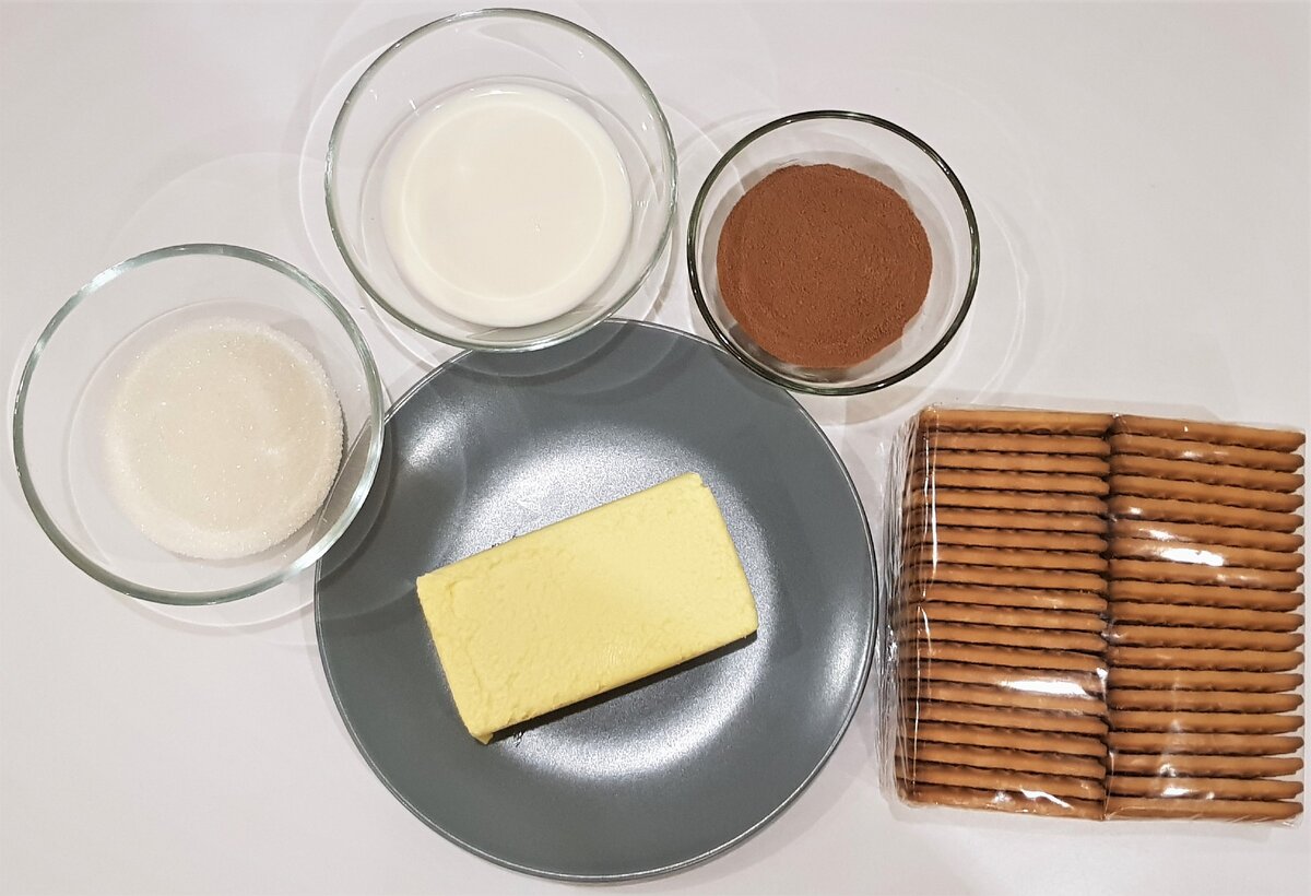 Ингредиенты