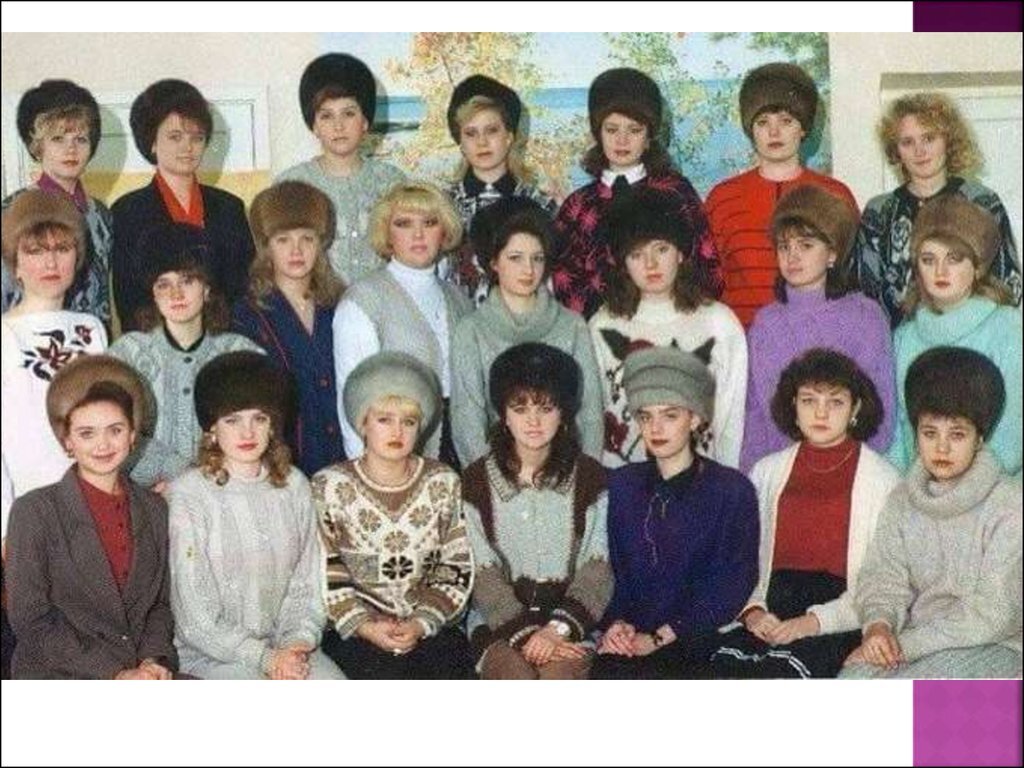 Обратите внимание, как грустит без шапки вторая барышня справа в первом ряду