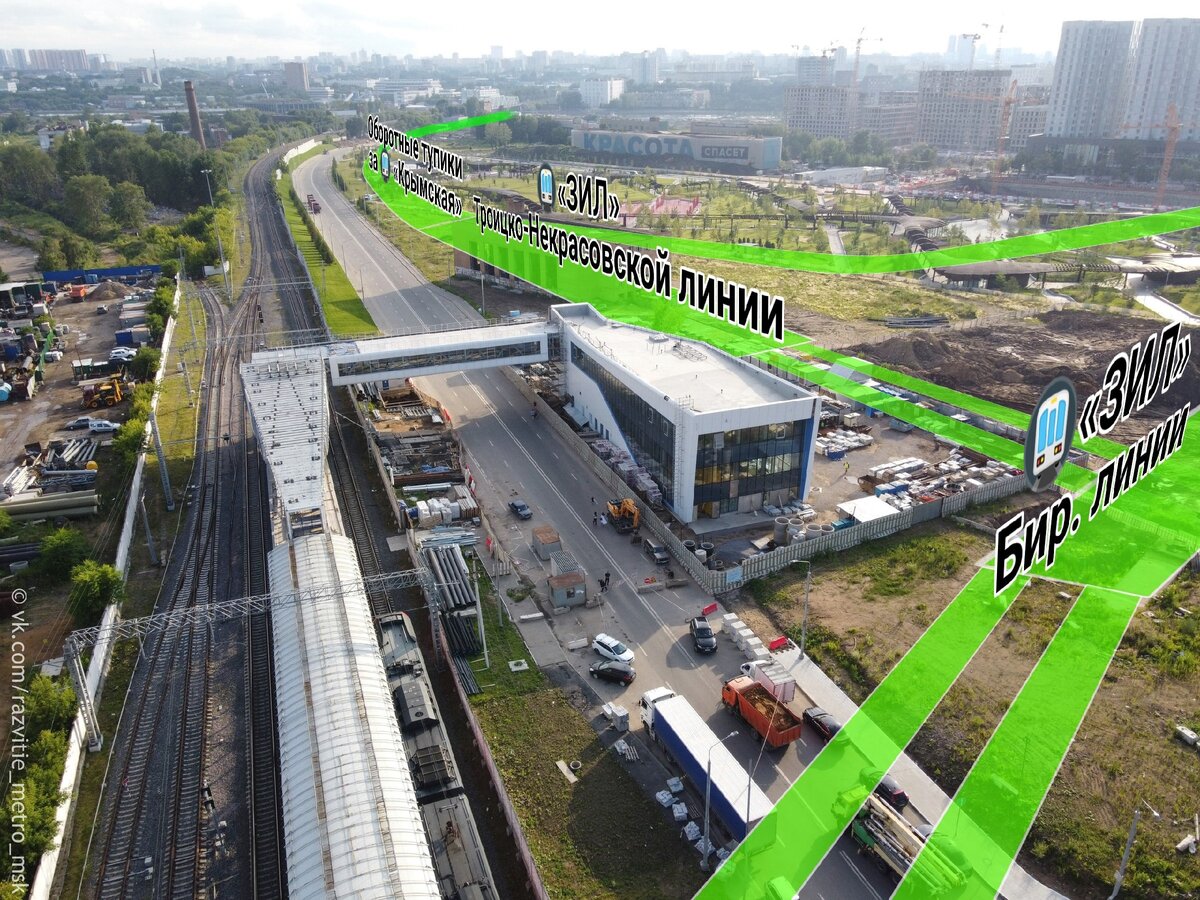 Последние новости по Бирюлевской линии Московского метрополитена