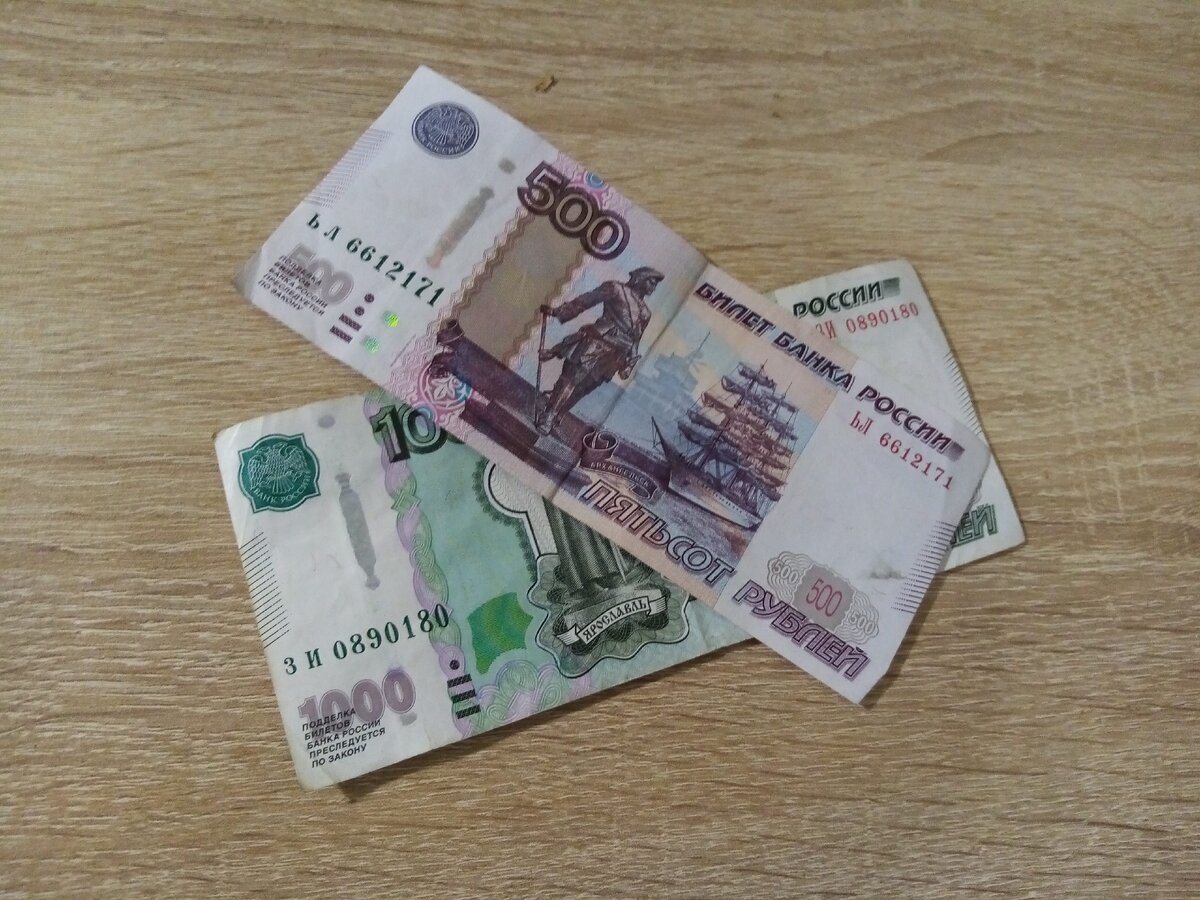 Если вечером не полениться, то деньгами можно разжиться 