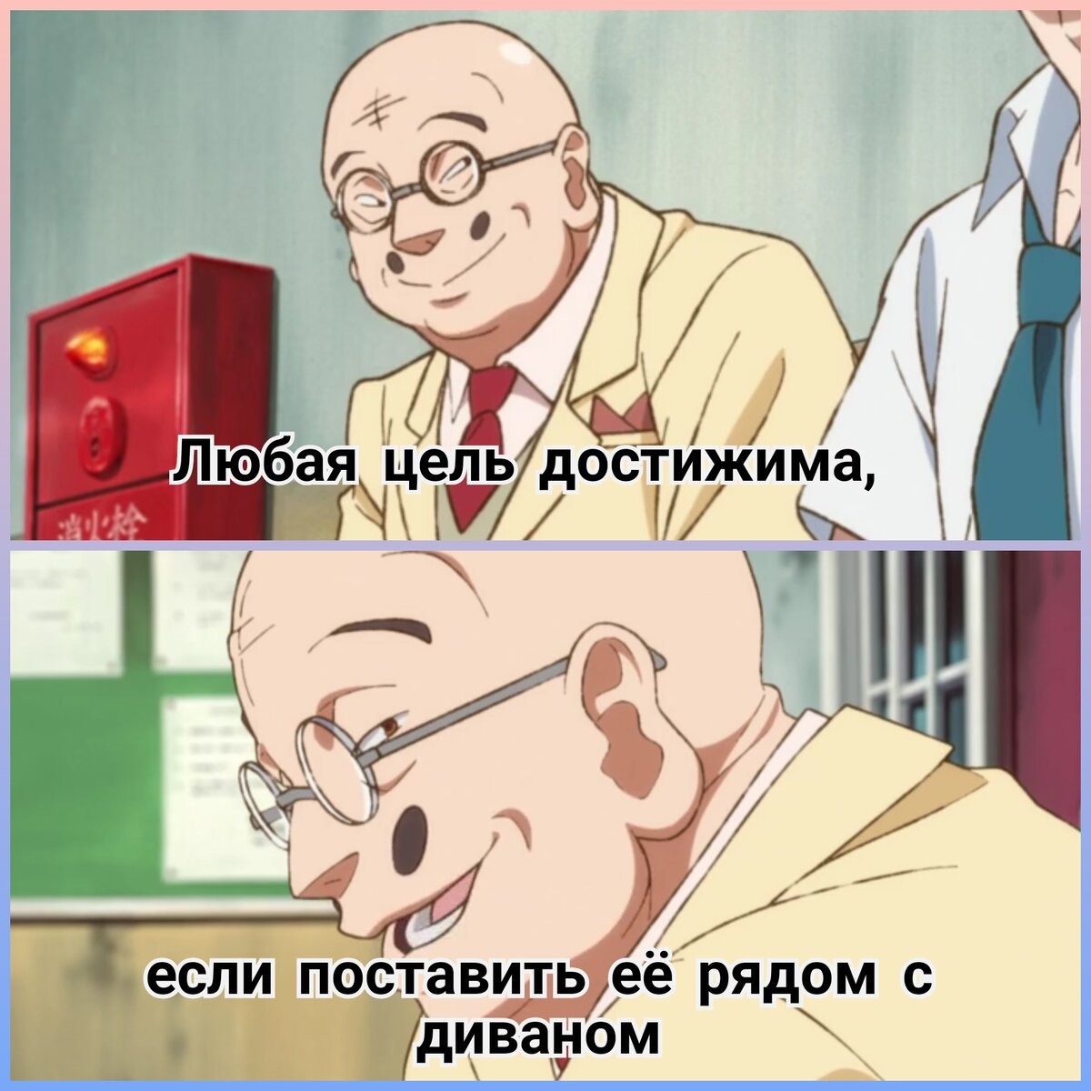 Годзилла: точка сингулярности