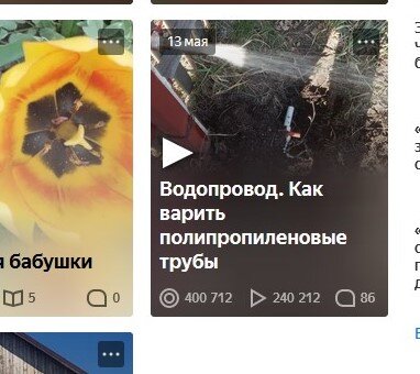 Видео, которое вывело мой канал на монетизацию