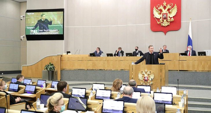 Фото: duma.gov.ru