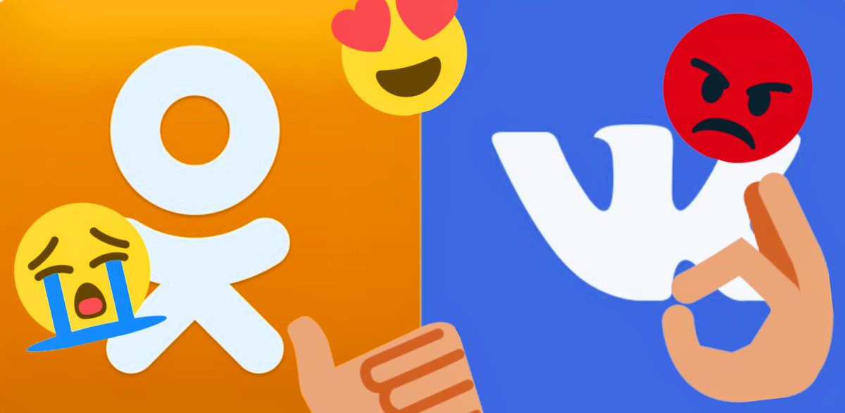 Коллаж автора. Что если посчитать как много времени вы тратите на общение в Одноклассниках, просмотр ленты в Контакте или историй в Инстаграме? Статистика говорит о 5 (пяти!!!) часах отданных соцсетям в сутки среднестатистическим пользователем. 