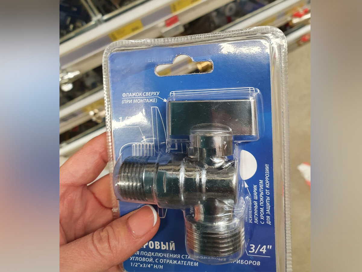 Вентили у них бывают разной формы, но вы его узнаете