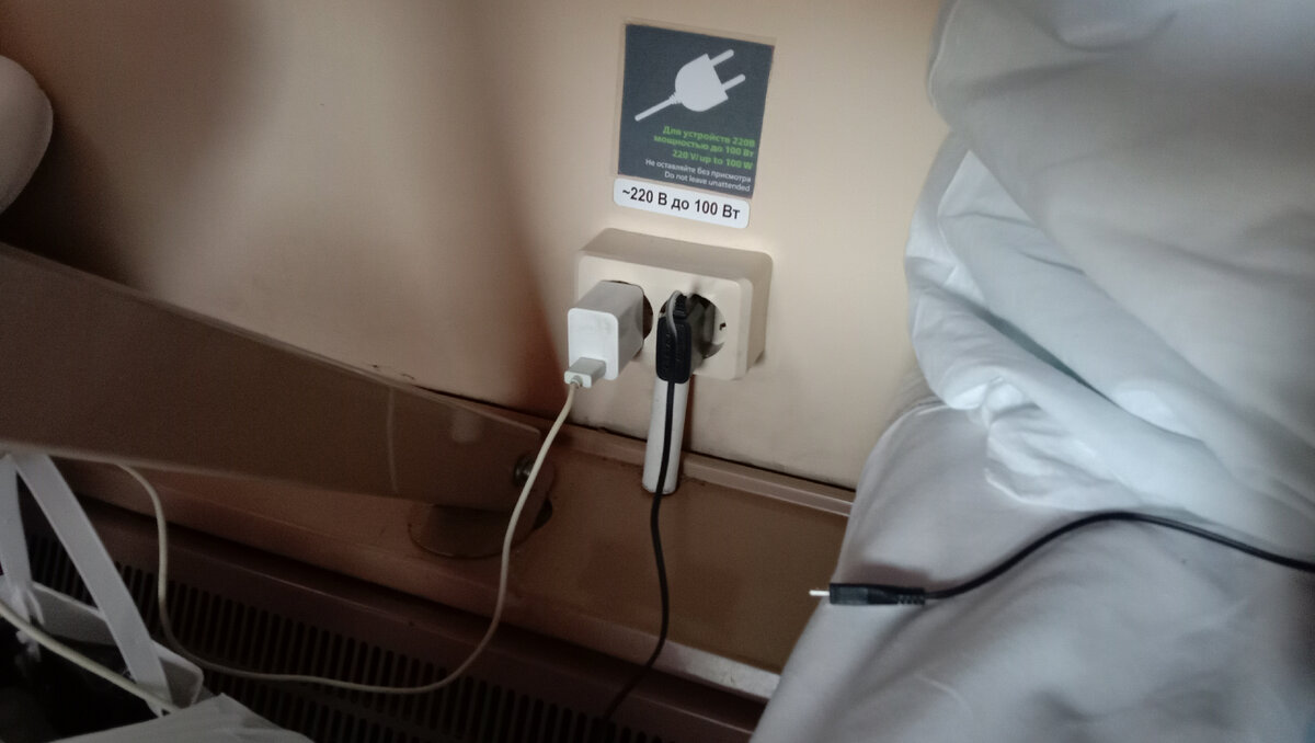 Розетки в плацкартном вагоне поезда