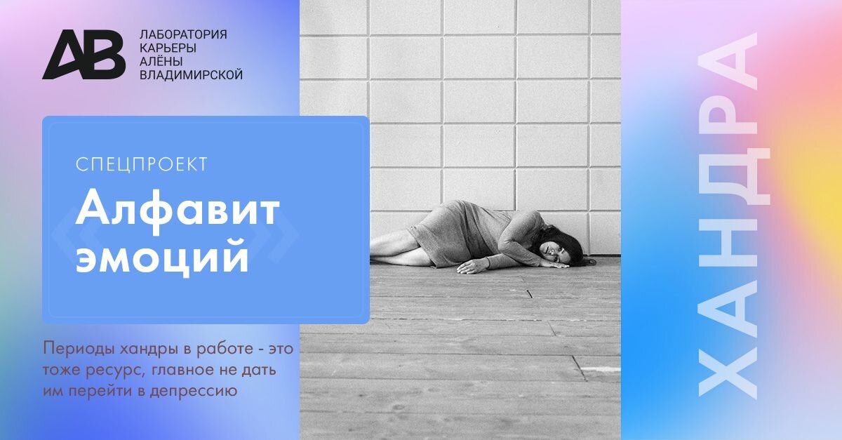 Хондра или хандра как писать. Афоризмы про хандру. Продукты против зимней хандры. Хондра или хандра как писать. Болею прикольные.