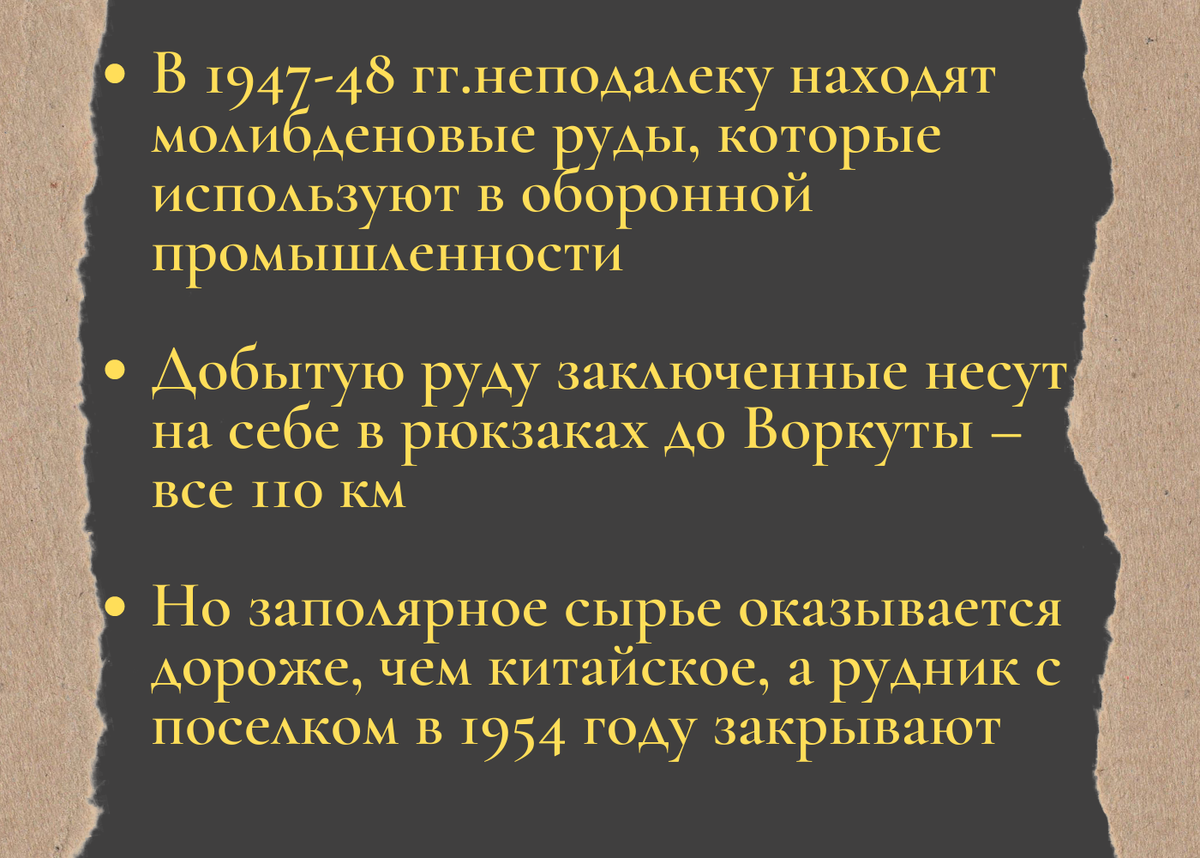 Арктический Чернобыль: во что превратился посёлок геологов Полярный | Север  неизвестный | Дзен