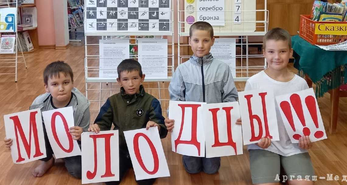 Жители Аргаяшского района активно следят за олимпийскими стартами