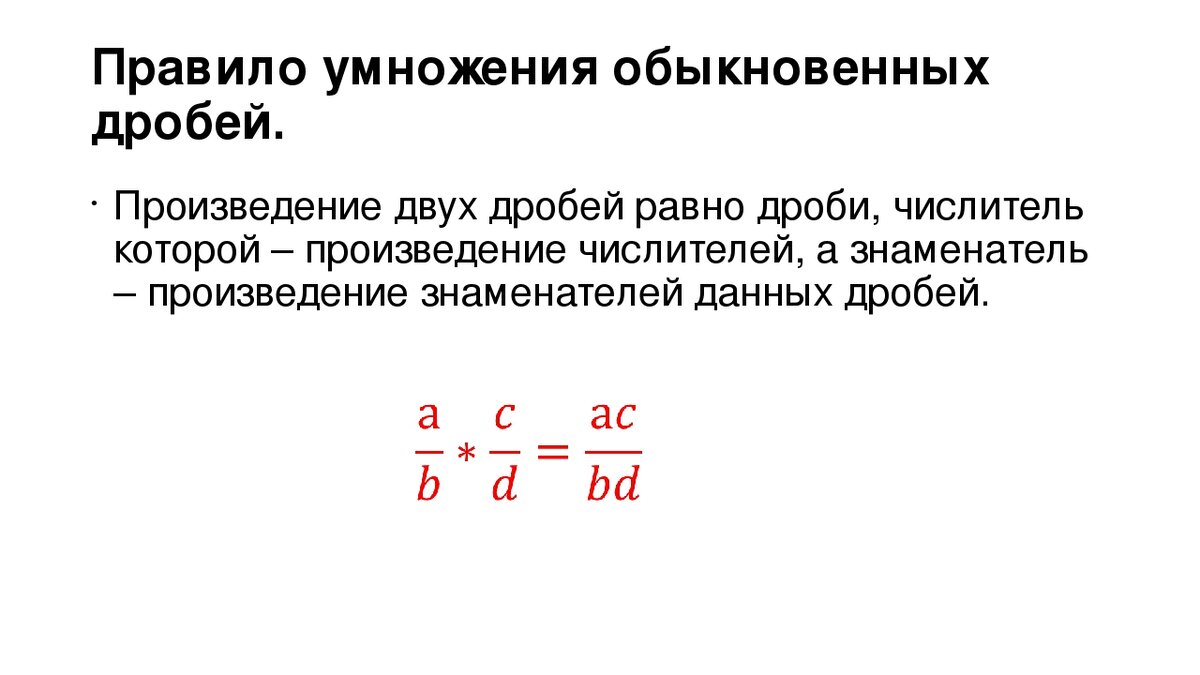 ВПР 8 класс: Разбор задания N 9. | Обозреватель | Дзен