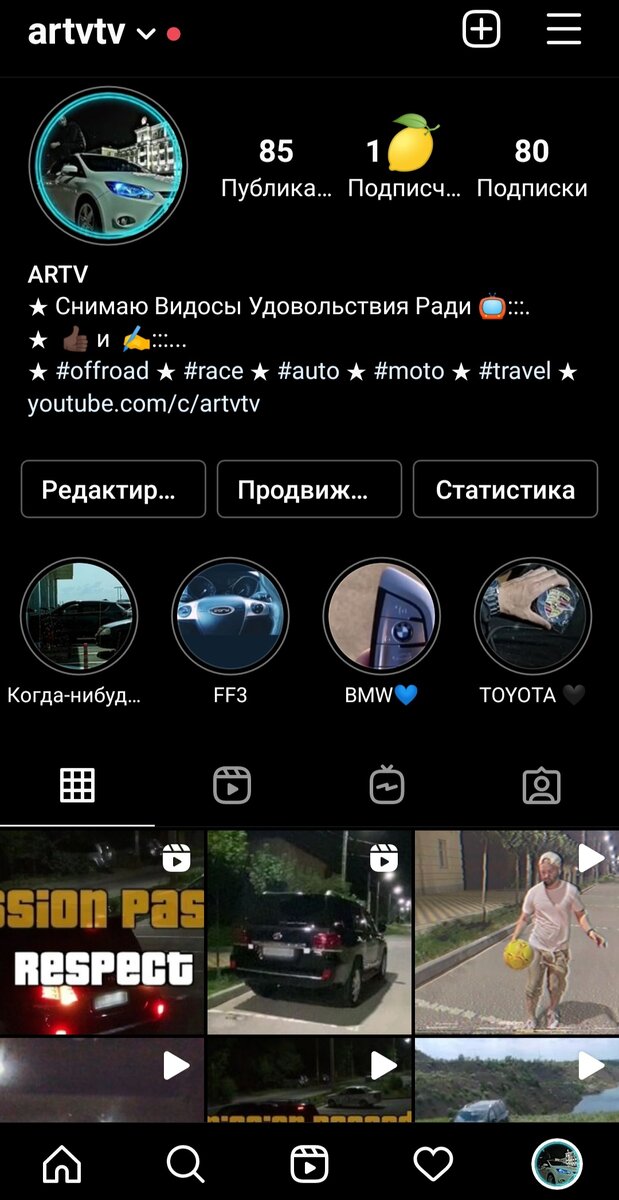 Но я стараюсь... 😼