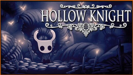 Халлоунест hollow knight карта