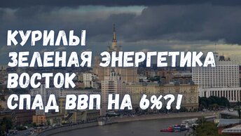 Россия не для русских: граждане РФ не имеют права на жизнь в стране?!