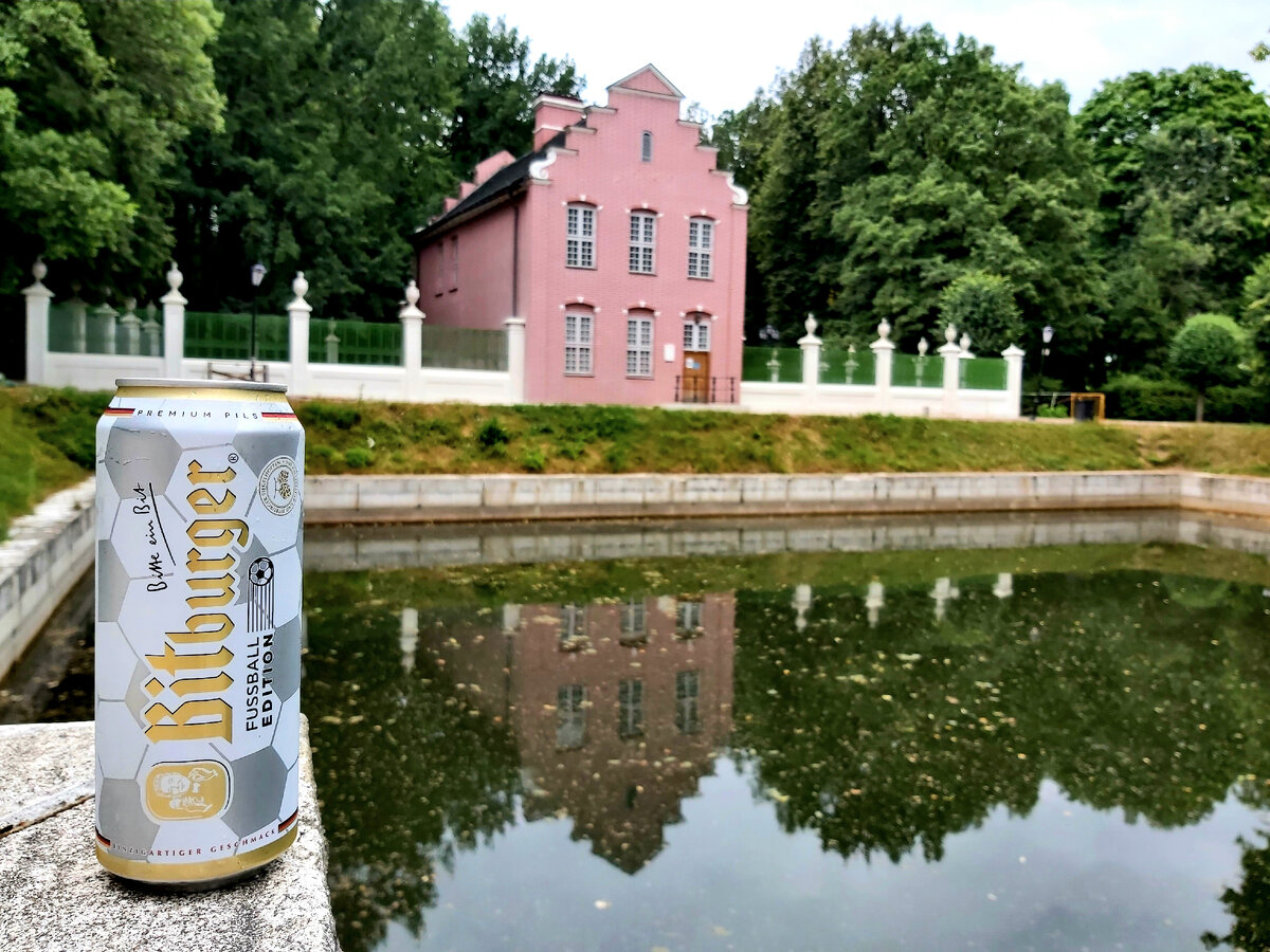 Bitburger Pils Fussball Edition, фото автора