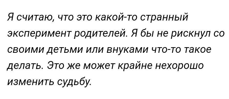 Мнение преподавателя математики, заслуженный учителя России Леонида Звавича