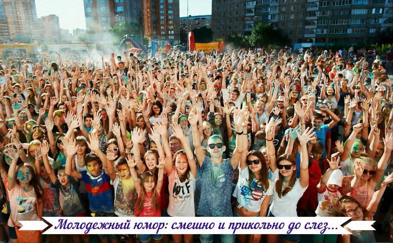Фото взято с Яндекс. картинки