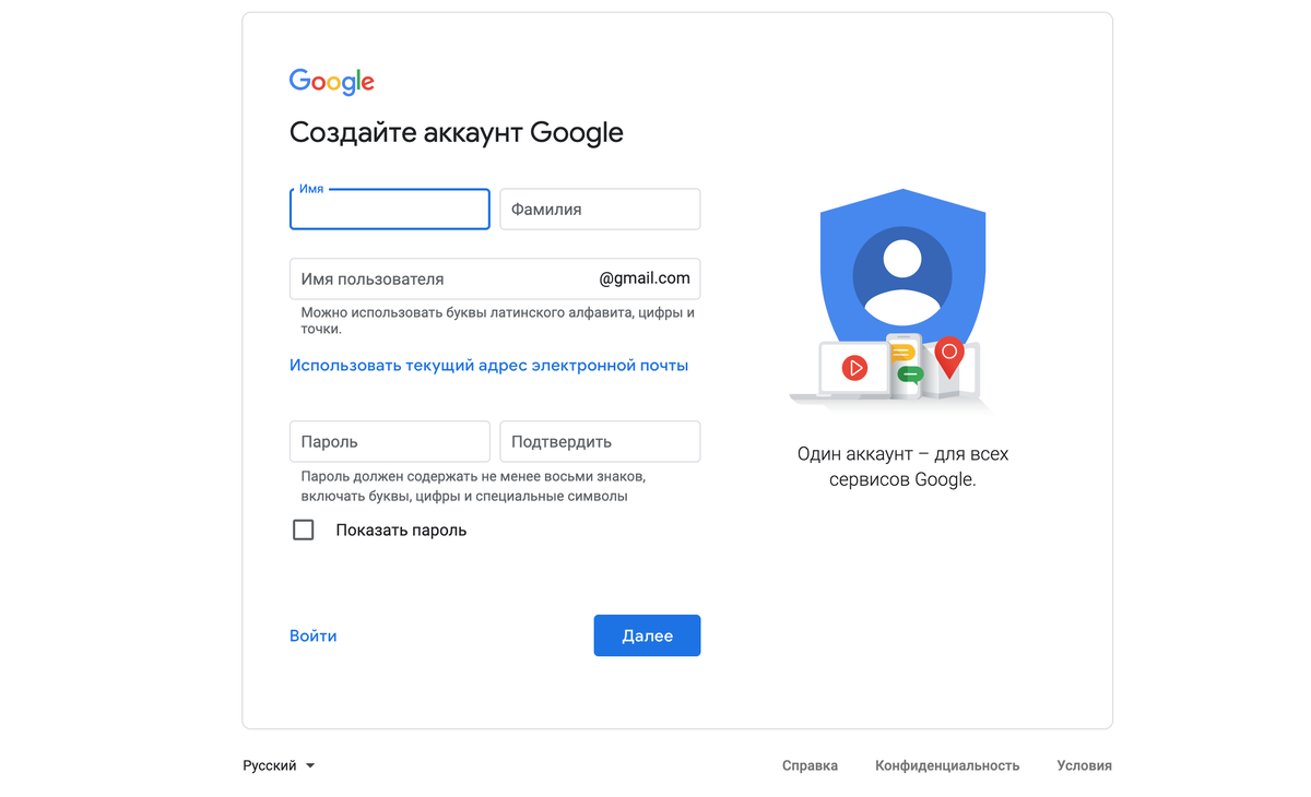 Создать аккаунт гугл на пк. Создать аккаунт гугл. Google accounts. Login Google account. Create gmail.