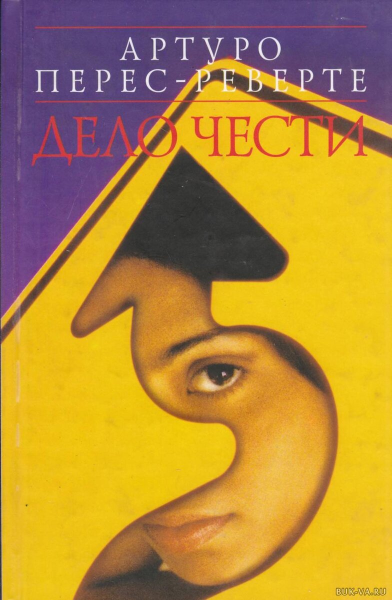 Алло, это прачечная? Это издатель… | Слушать книги | Дзен