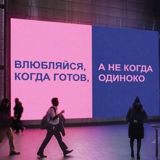 Мне очень интересно, как вы думаете, что такое любовь? Если ты читаешь это, то будь добр оставь комментарий пожалуйста, про то, что же это любовь... 