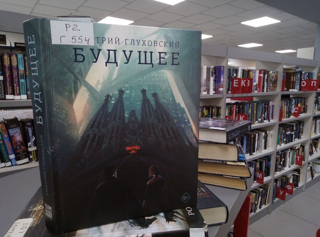 Очень легко и быстро читается 