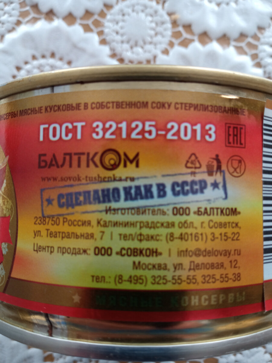 Довольно-таки заманчивая приписка