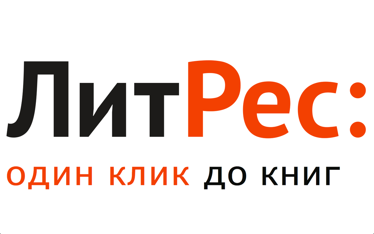 ЛитРес