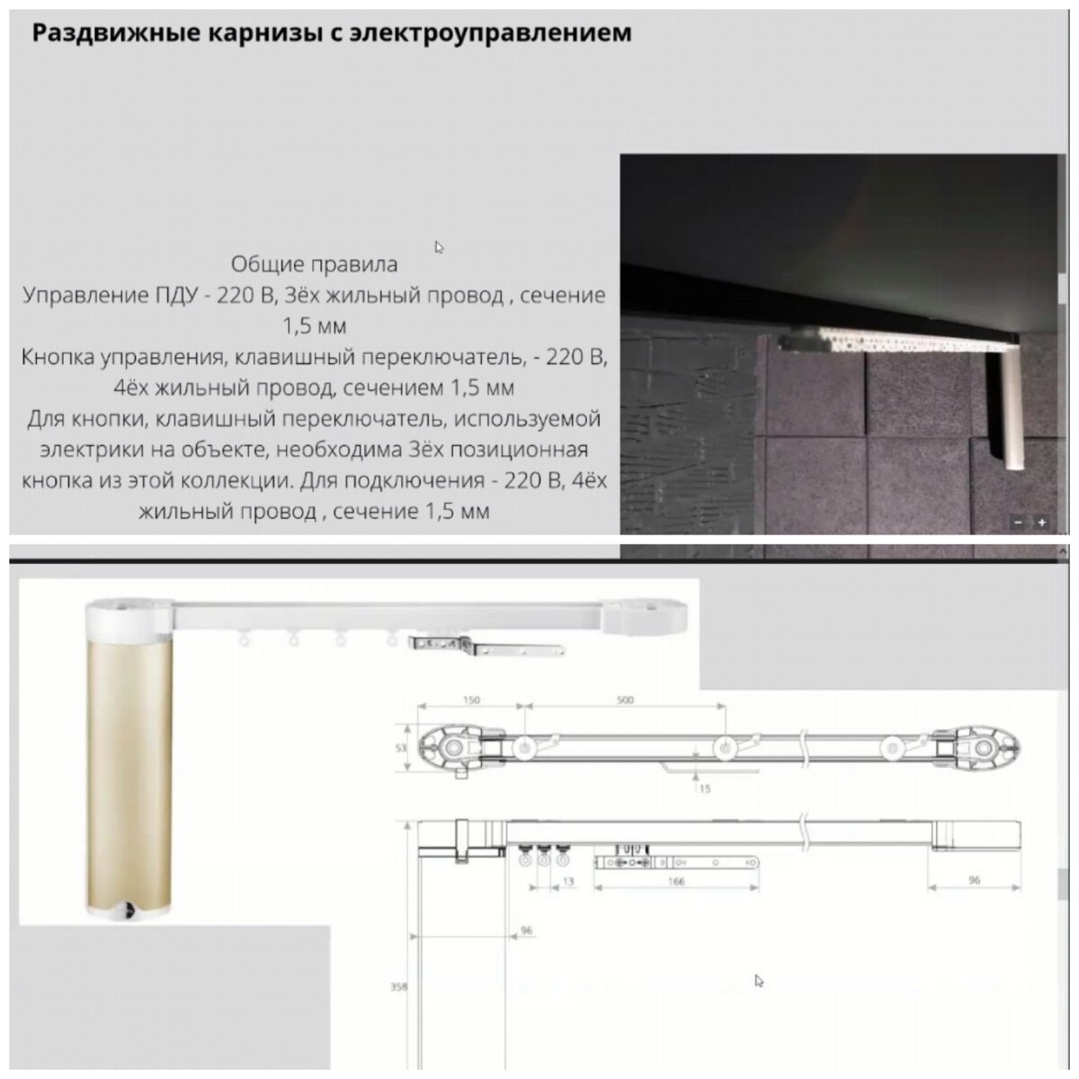 Размер ниши для потолочного карниза. Простая формула для расчёта от  дизайнера | Интерьер Дизайн 🛋️ | Дзен