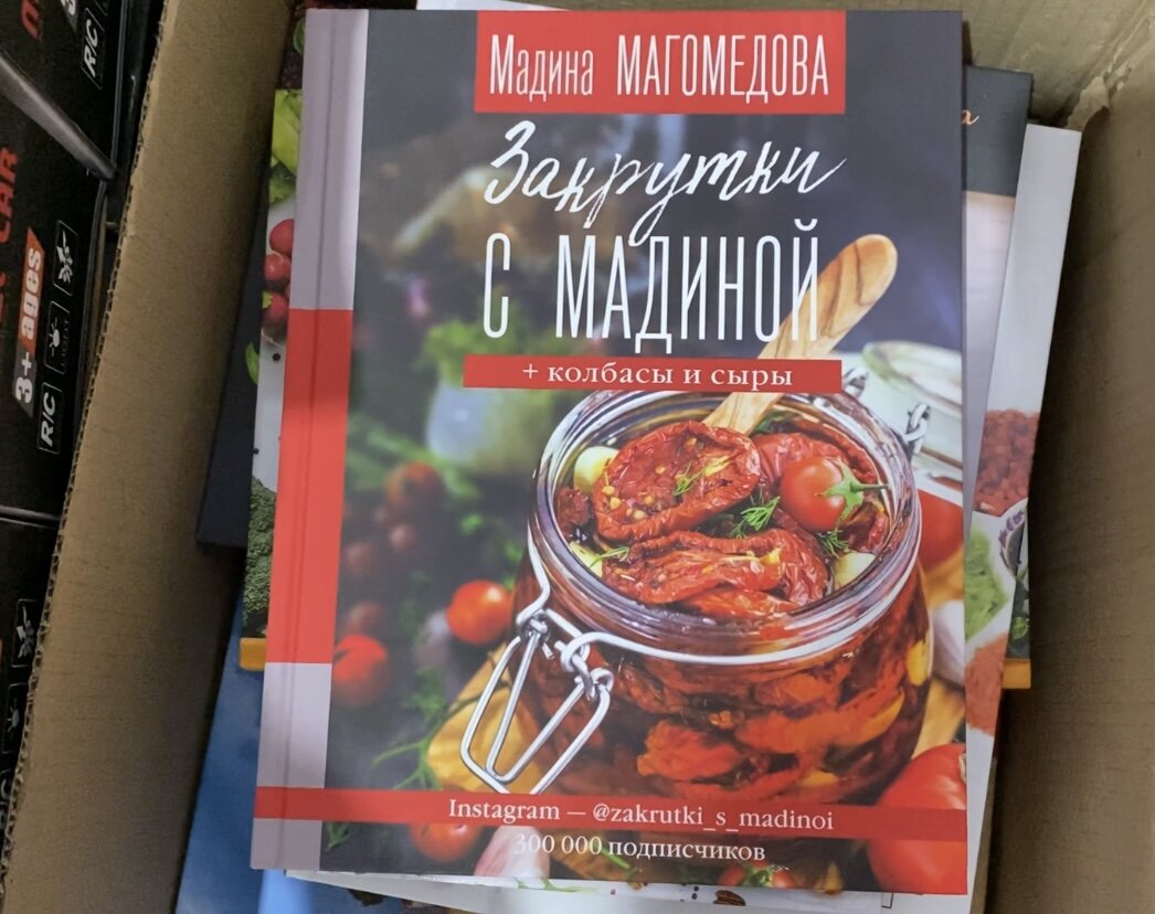 Книжные новинки магазина Светофор 07.12.2021 | Дети 0-7 | Дзен