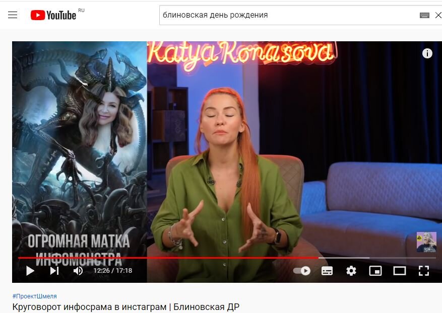 Очередная критика с возведением Лены в супермонстра и подсчитыванием чужих денежек))) Хахаха