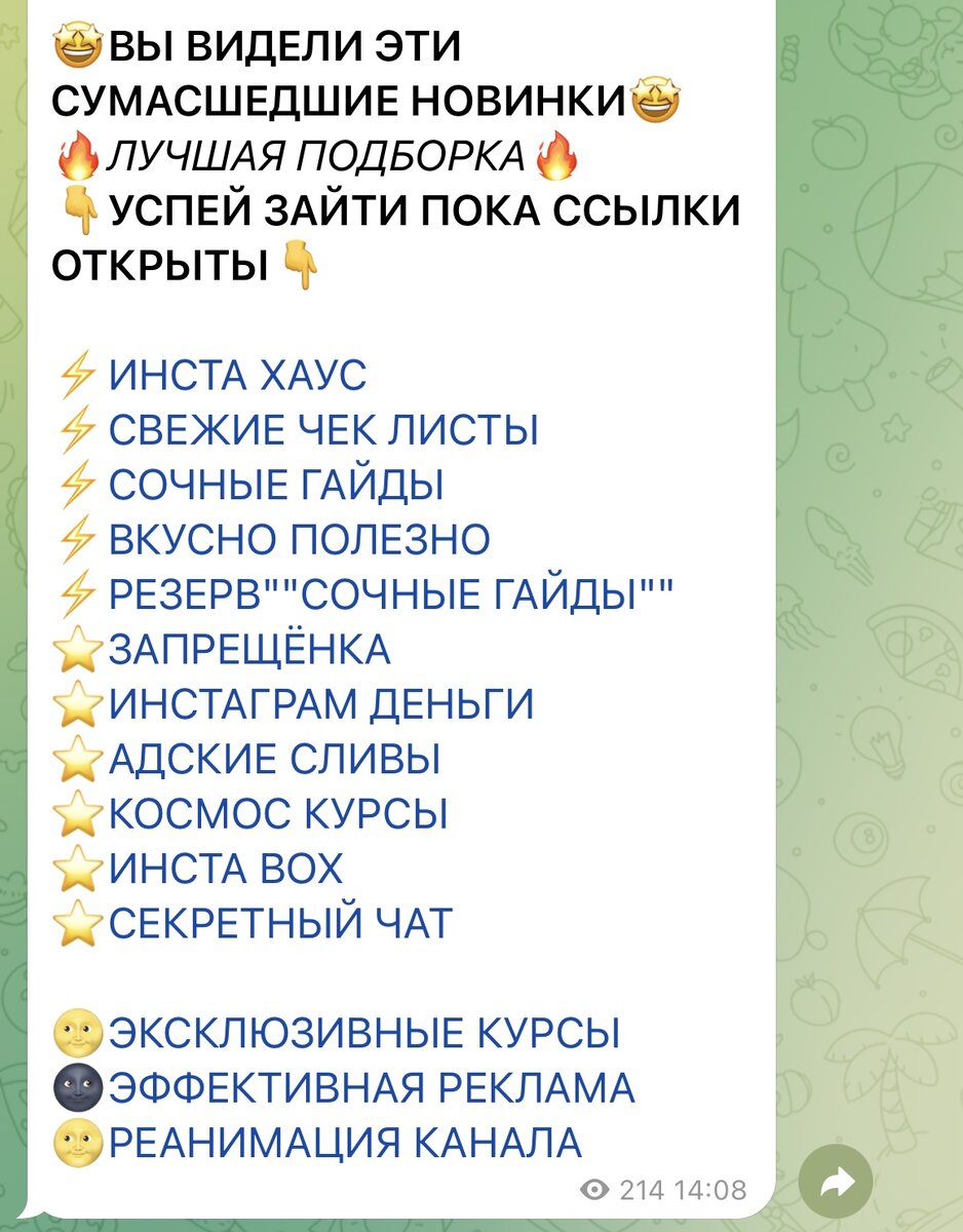 За должность удаленного адинистратора придется заплатить | Дневник  островитянки | Дзен